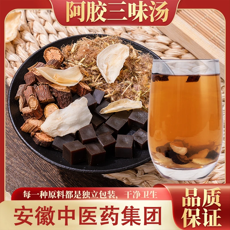 红膳房【阿胶三味汤】阿胶百合夜交藤合欢花真材实料睡眠汤品质甄选