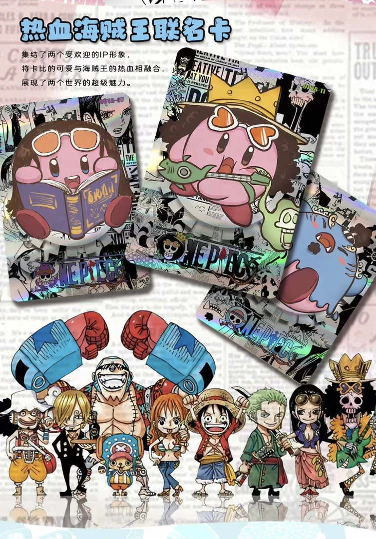 星之卡比《星光奇遇》收藏系列卡牌