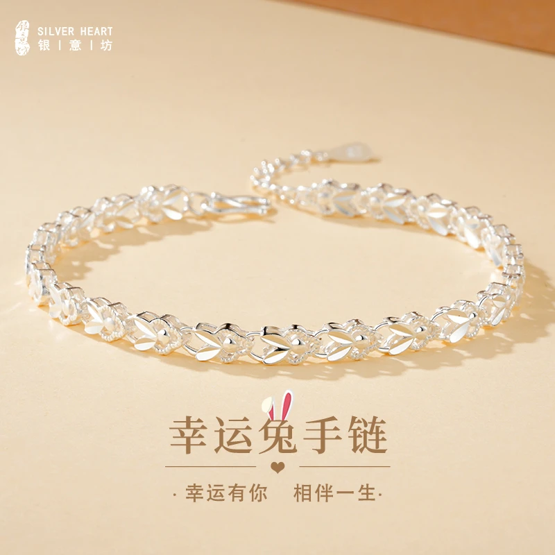足银手链 999足银幸运兔手链女轻奢精致秋冬生日礼物送女友闺蜜