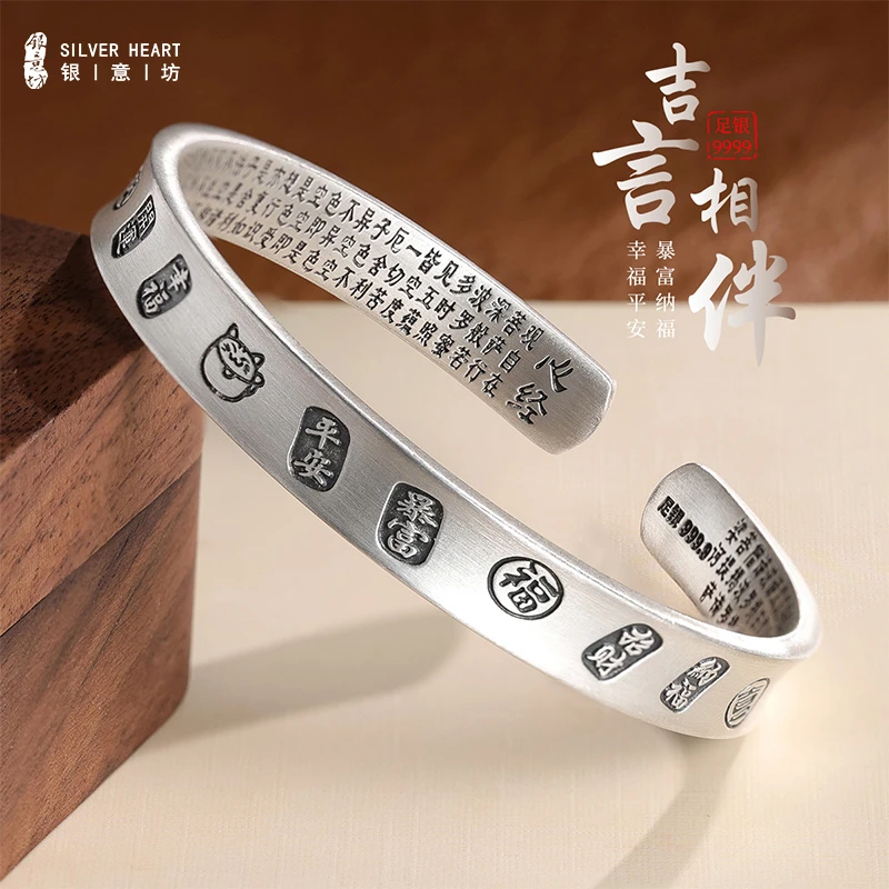 足银手镯 吉言银手镯女纯银9999古法小众实心镯子生日礼物送女友