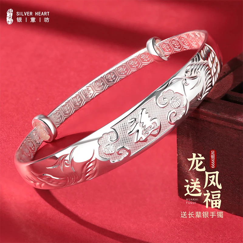 足银手镯 9999纯银手镯送妈妈女款实心手环龙凤福送长辈生日礼物