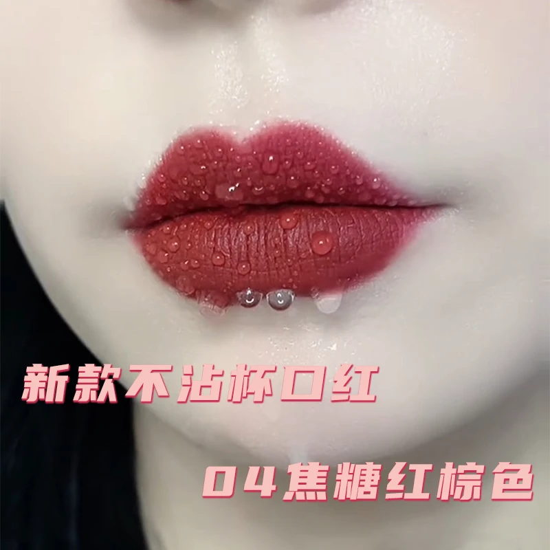 防水不沾杯口红显白口红裸色奶茶色豆沙色不掉色不脱色保湿哑光
