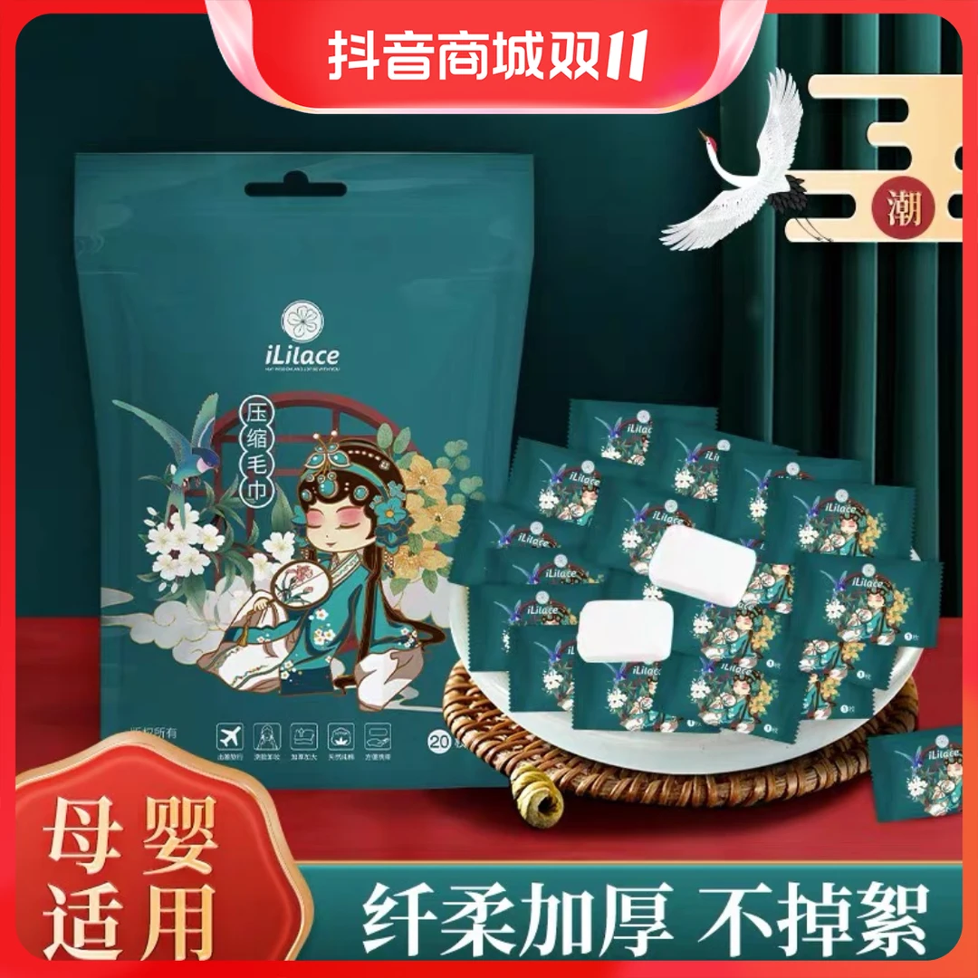 压缩毛巾一次性洗脸巾加厚加大洁面巾纯棉独立便捷无菌擦脸巾浴巾