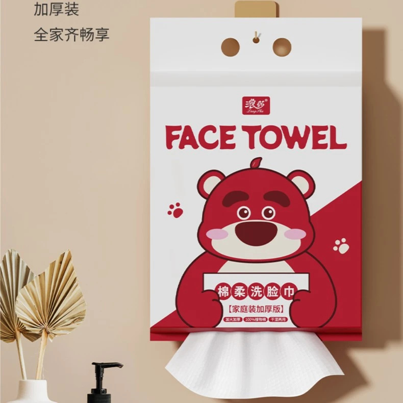 浪莎家用洗脸巾600克悬挂式一次性抽取式洁面巾加厚珍珠纹棉柔巾