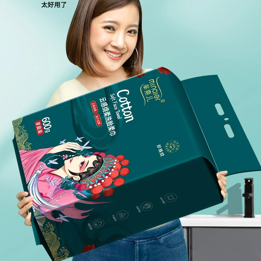 MINAIER/芈奈儿云感绵柔洗脸巾一次性卸妆棉柔巾洁面巾悬挂抽取式