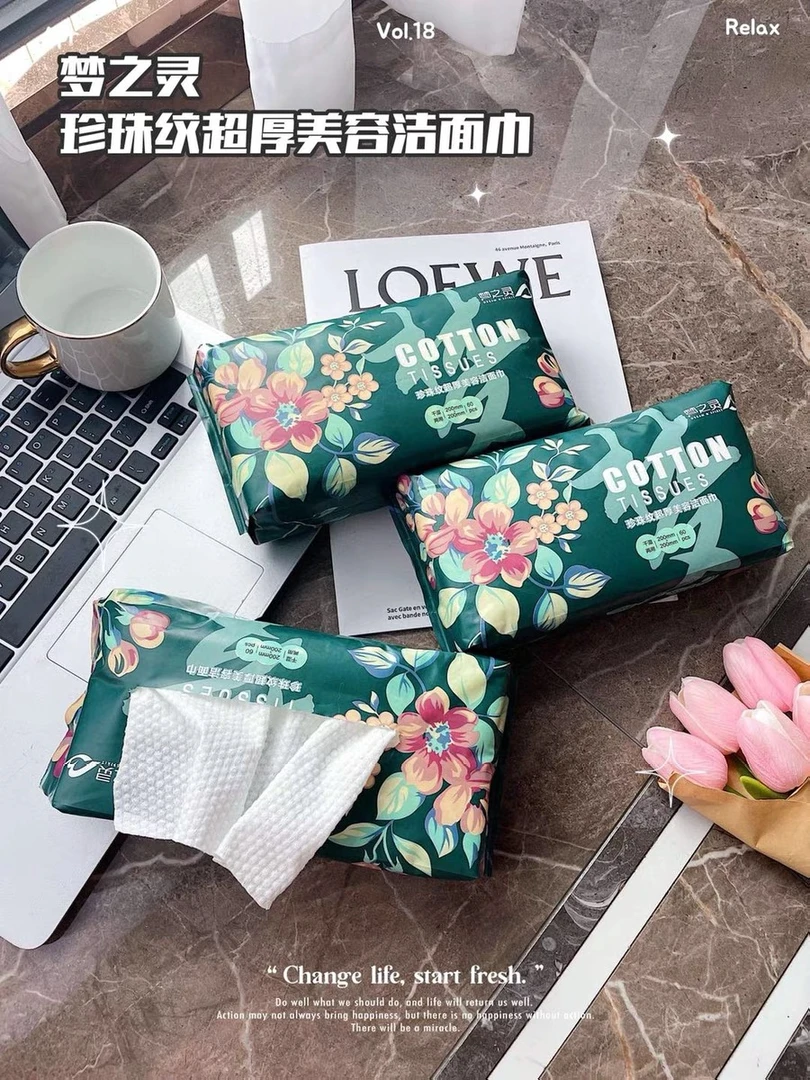 梦之灵抽取式洗脸巾一次性加厚洁面巾棉柔巾亲肤抽纸洗脸擦脸面巾