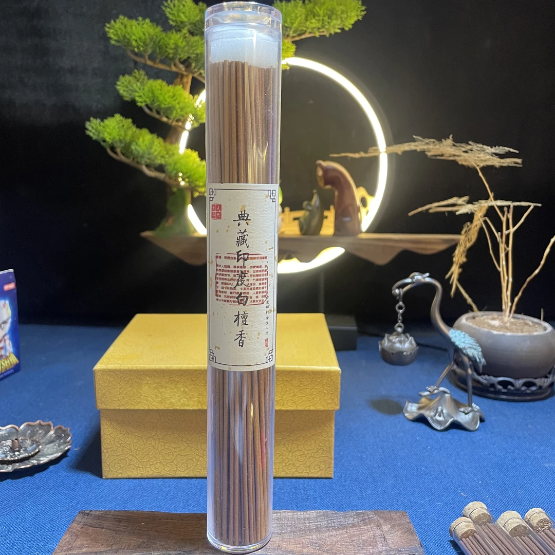 典藏印度白檀香  50克线香香薰