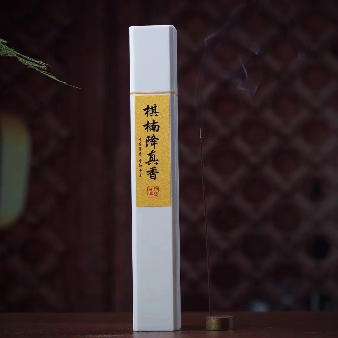 棋楠降真  线香  50克装香味放松花香提神独特