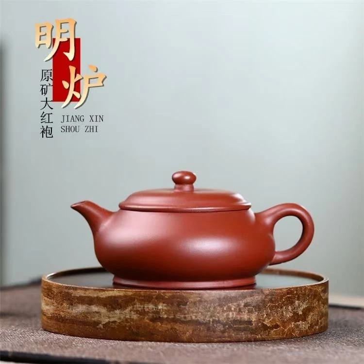 大红袍 光器 明炉 紫砂壶