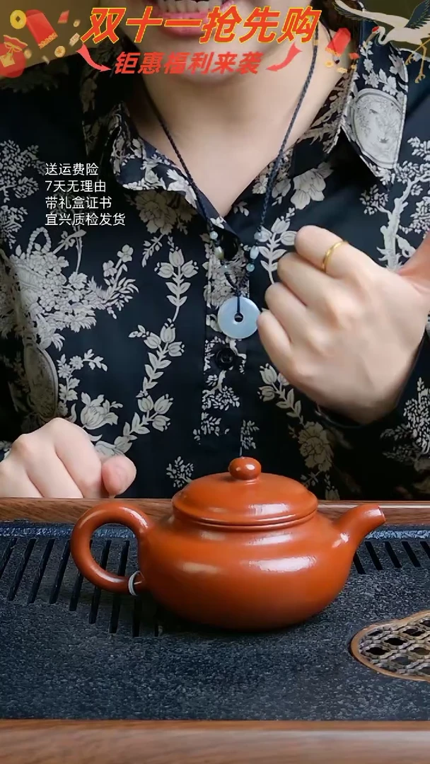 【闪购商品】紫砂茶壶红卫朱泥光器仿古