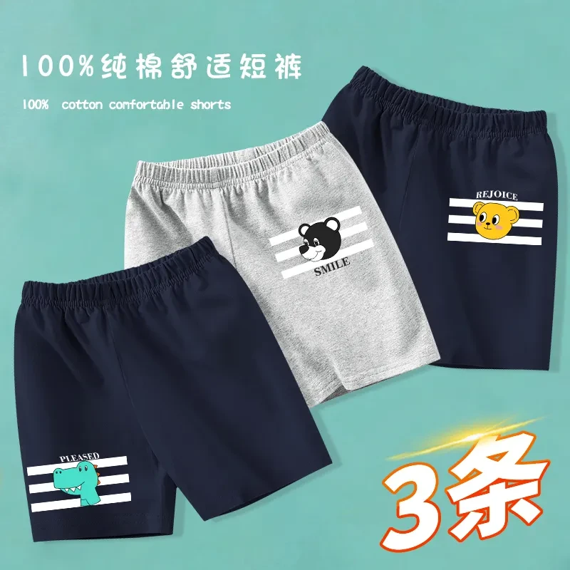 中小童精品棉裤子夏天婴幼儿柔软短裤五分裤夏季避暑儿童舒适外穿