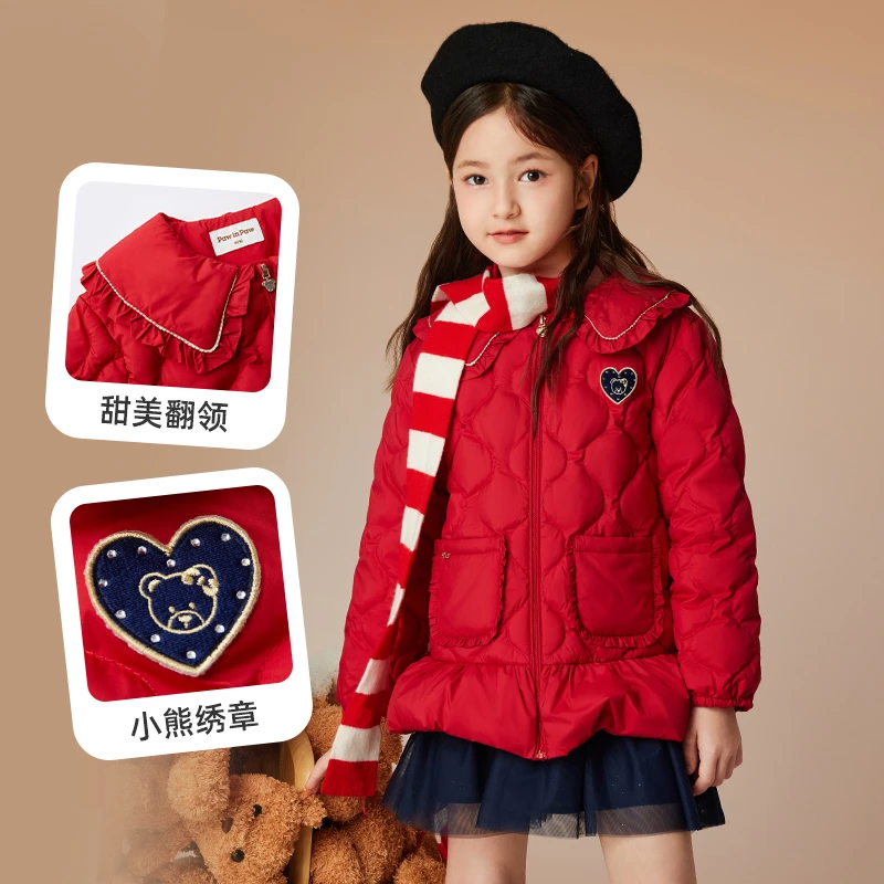 PawinPaw2024年秋冬新款女童荷叶边休闲时尚羽绒服PCJDE4921E