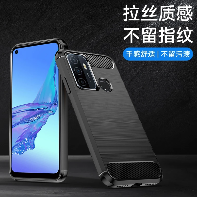 【四角防摔+防指纹手感好】OPPOA32专用碳纤纹拉丝手机壳