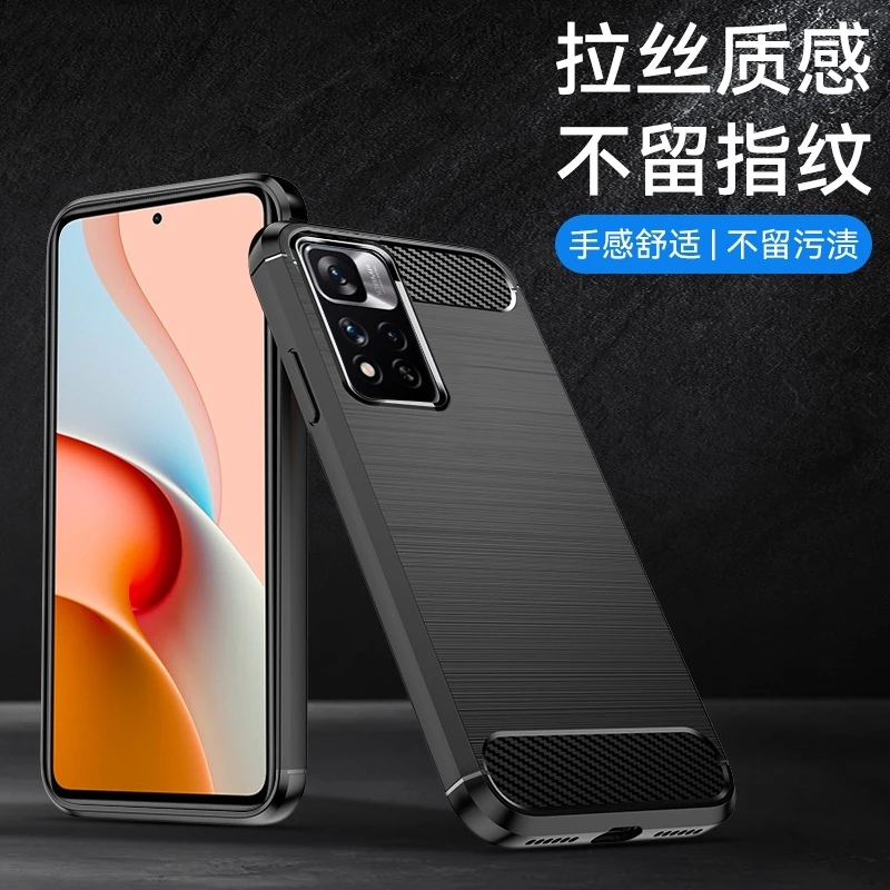 适用红米Note11Pro碳纤纹手机壳高端全包防摔磨砂保护壳