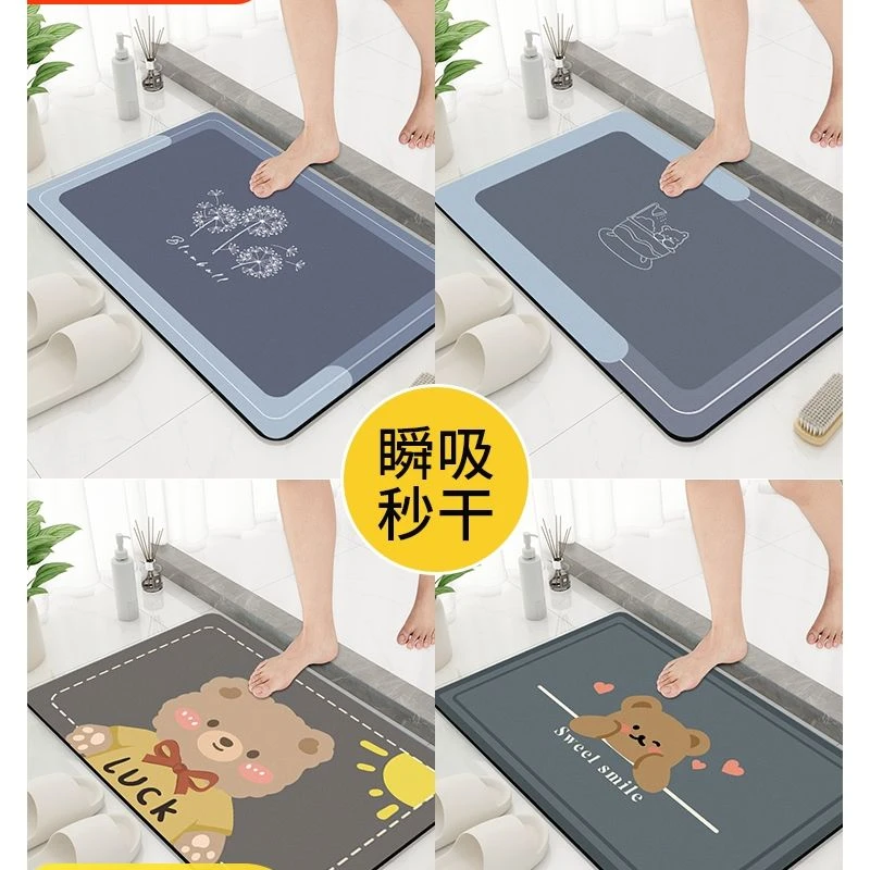 硅藻泥吸水地垫浴室卫生间门口进门入户防滑脚垫子洗手间厕所地毯