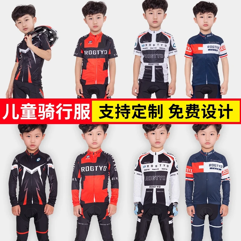 儿童平衡车骑行服长袖套装短袖自行车骑行服滑步车春秋夏季赛车服