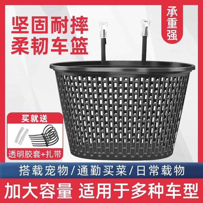 自行车车筐前置电动车挂篮通用单车后置车筐带盖电动车前兜前篓篮