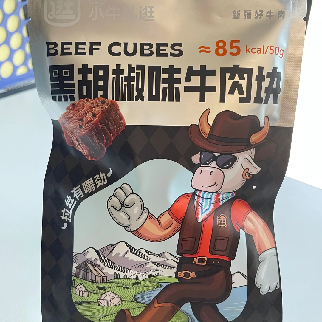 新疆小牛乱逛高蛋白健身型牛肉块赛里木湖畔原味和黑胡椒味10袋装