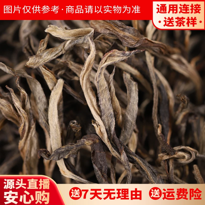 壹窑茶业普洱生茶散茶通用链接
