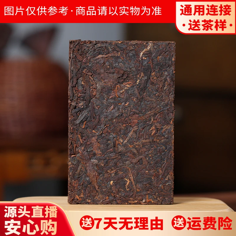 壹窑茶业普洱熟茶茶砖通用链接