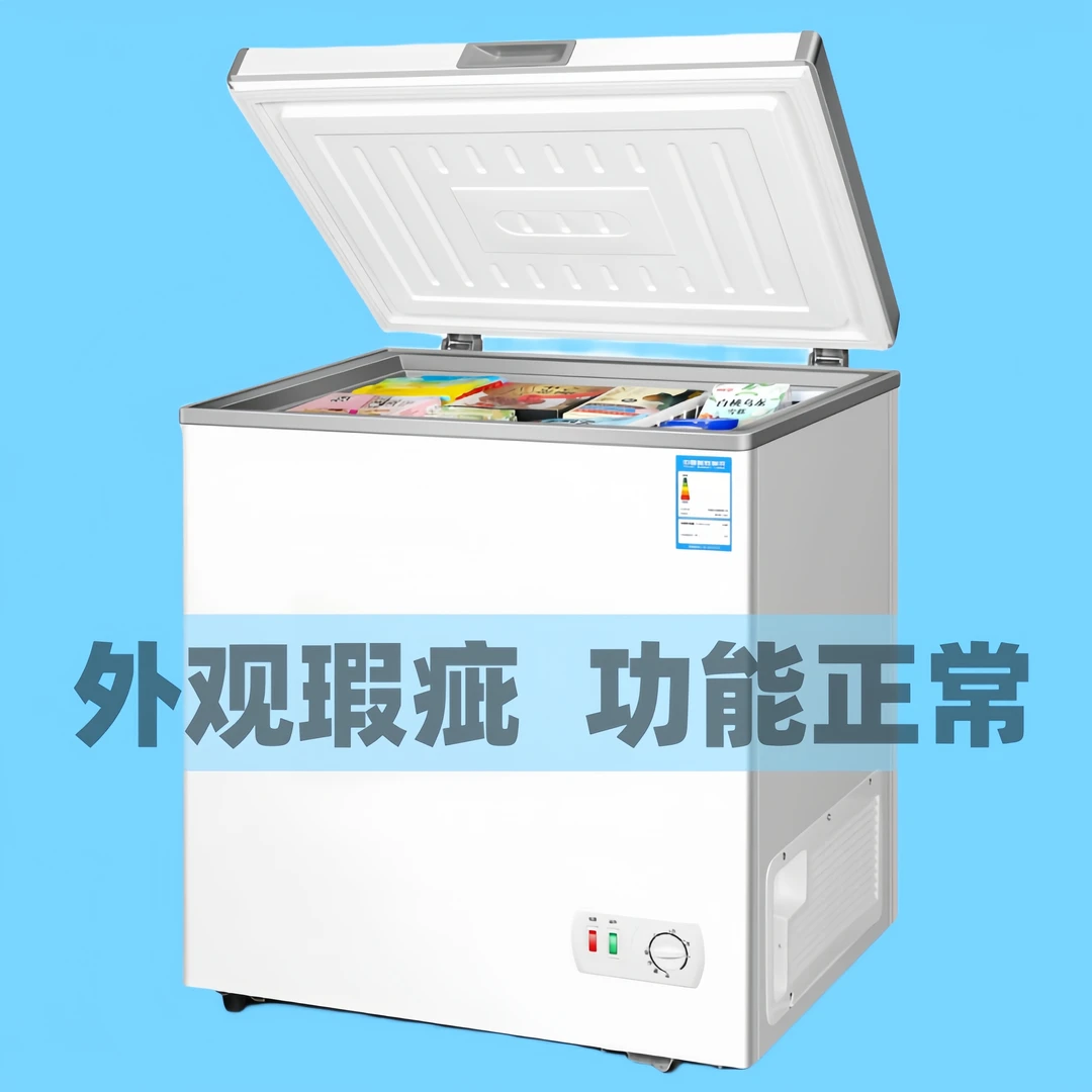 瑕疵家用冰柜小型冷冻冷藏大容量卧式冰箱单门保鲜速冻节能冷柜
