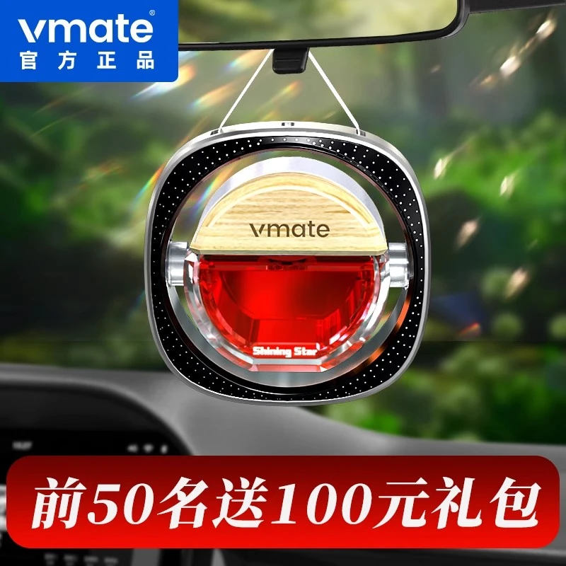 2024新款vmate车内高级感汽车香水车载香薰挂件车用香氛净化清新