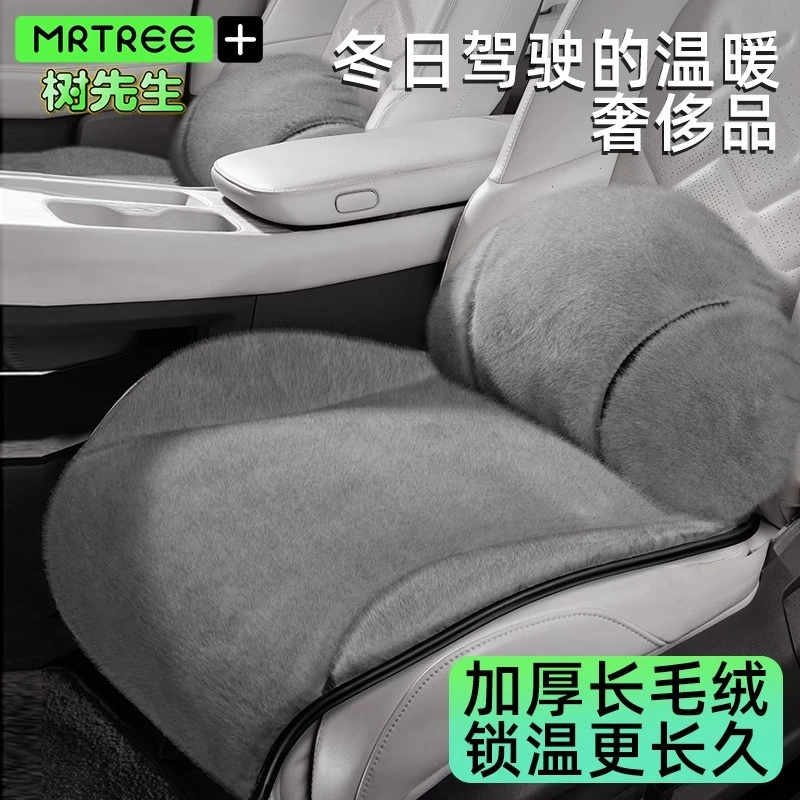 雪貂绒汽车坐垫冬季毛绒保暖舒适车座垫主驾驶单片高级感车垫全车
