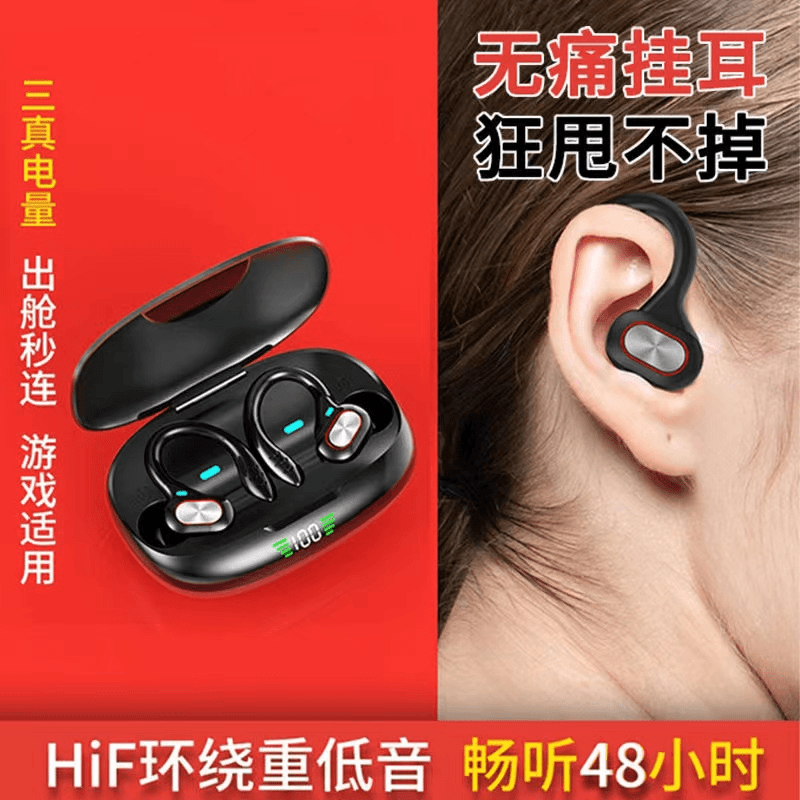 Amoi/夏新运动健身真无线蓝牙耳机双耳挂耳式防水防汗健美操不掉