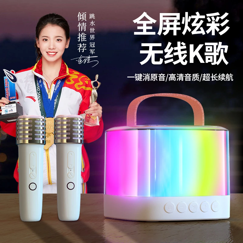 诺必行无线蓝牙音箱声卡麦克风家用便携式话筒炫彩家庭K歌音响