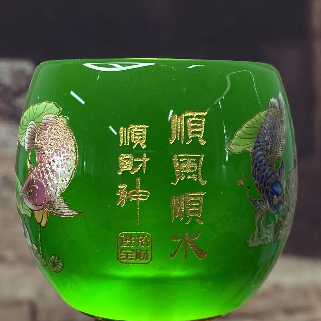 【闪购商品】帝王绿九龙鱼 琉璃杯高 茶杯 茶器 茶具 A(无礼盒)