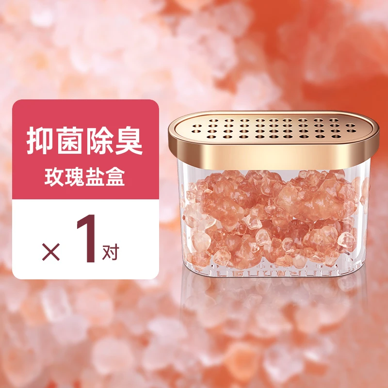 NK伸缩烘鞋器专用抑菌除臭玫瑰盐盒替换装神器