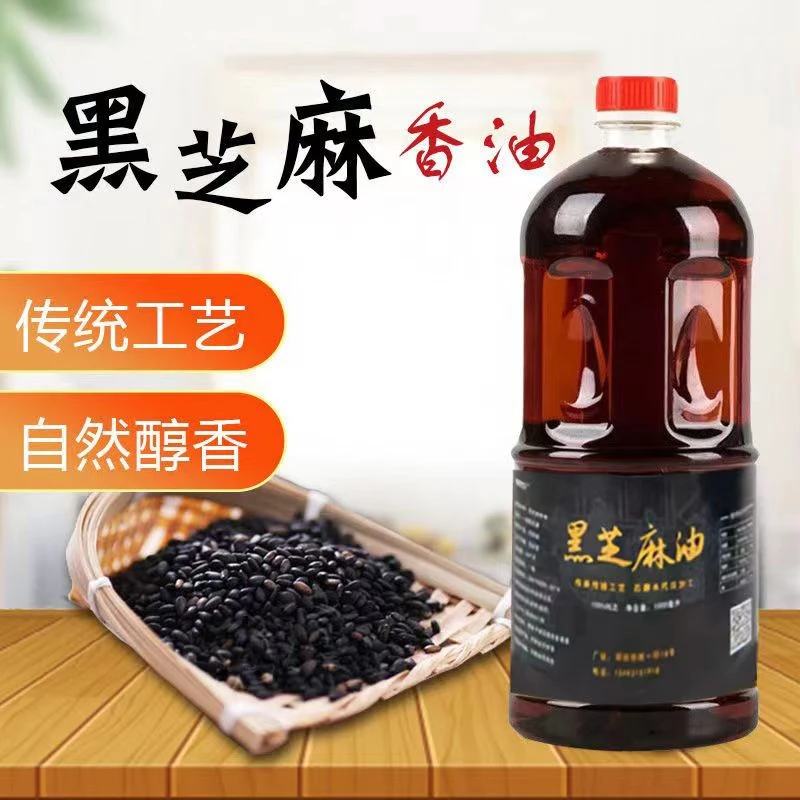 营养黑芝麻小磨香油 压榨月子油瓶装醇香香醇传统工艺健康精选