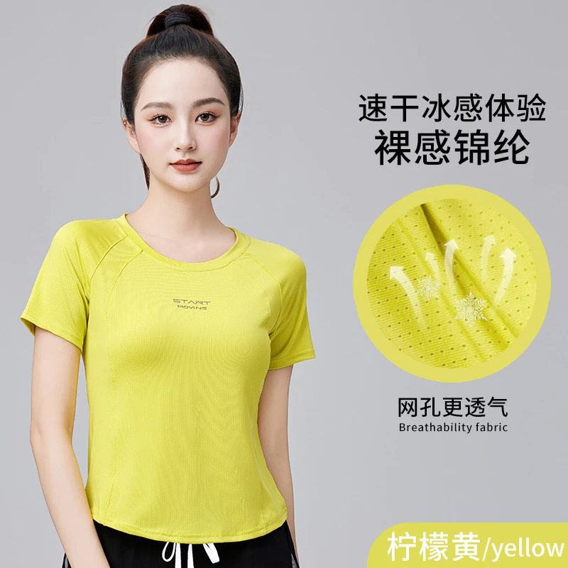 夏季新款时尚广场健身操户外跑步休闲显瘦透气冰爽上衣T恤