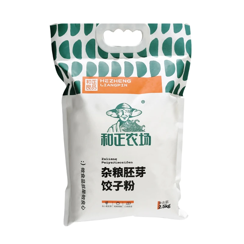 和正农场杂粮胚芽饺子粉2.5kg /袋馄饨面条粗粮细磨筋道耐煮面粉