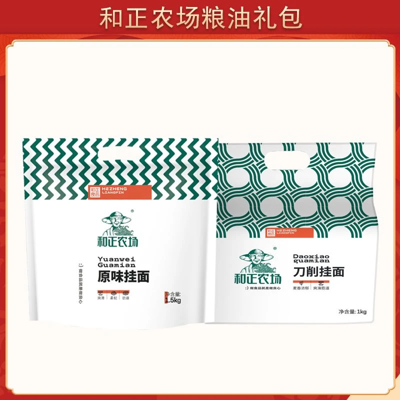 和正农场劲道原味挂面1.5Kg/袋(家庭实惠装)+1kg刀削面