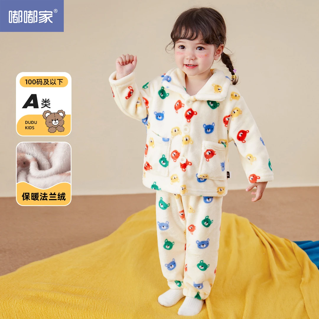 【现货】【嘟嘟家精选】儿童单秋冬家居服加厚毛绒两件套BGA112DCF354