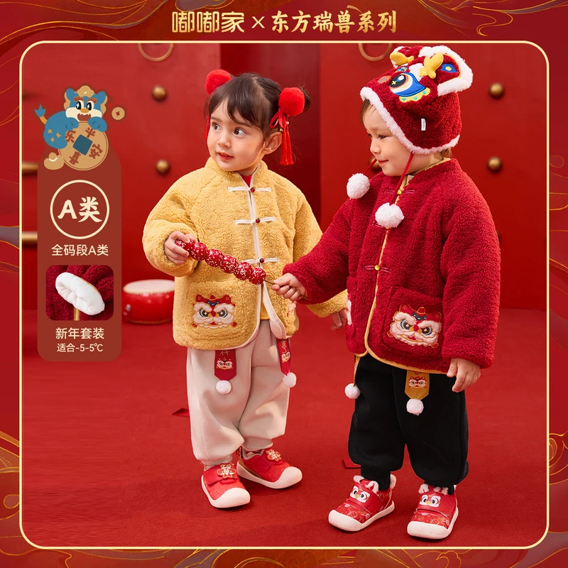 【新年新衣】【金玉满堂】嘟嘟家儿童冬款新年服套装宝宝年装D4DBN013