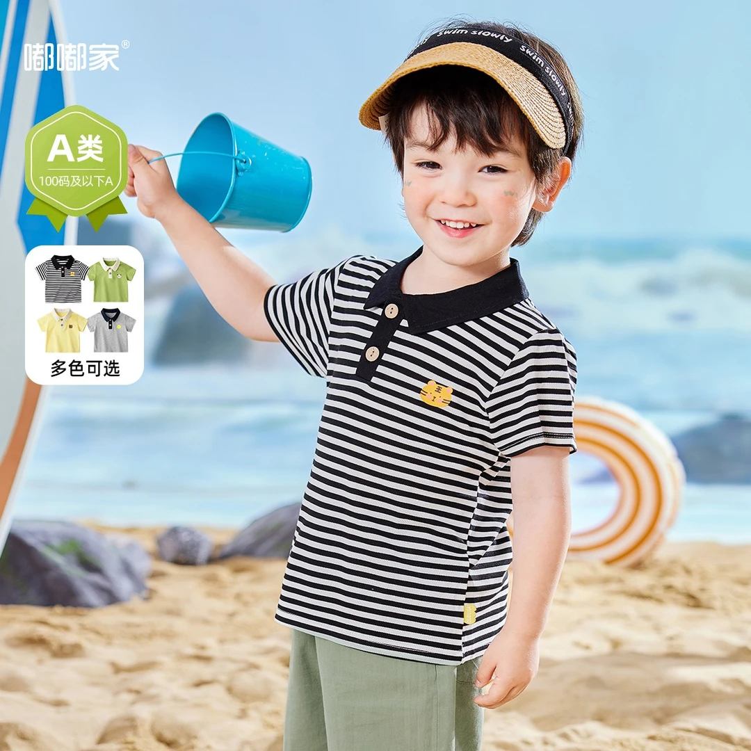 【现货】宝宝polo领短袖儿童半袖上衣夏装【嘟嘟家】BSB101BDT107