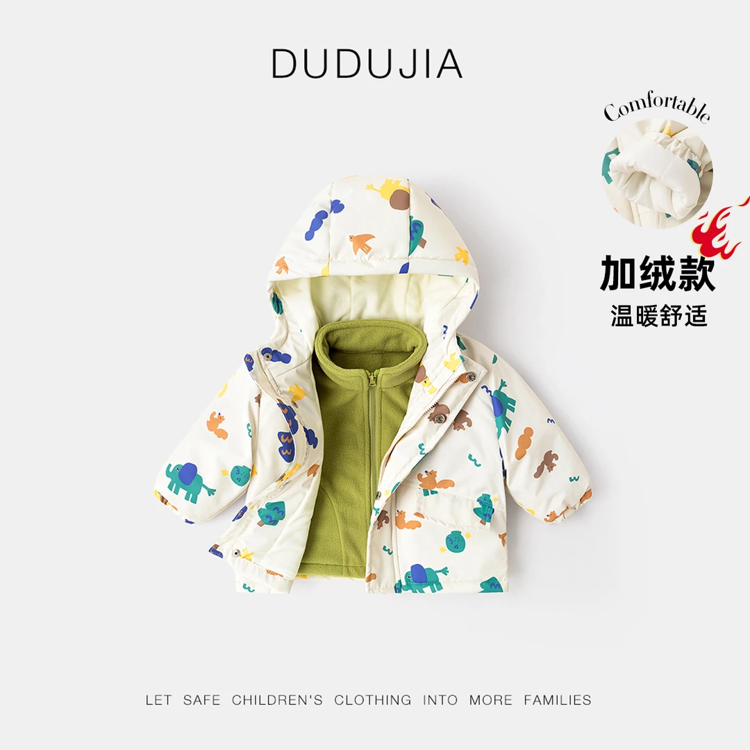 【现货】嘟嘟家潮流百搭时尚儿童帅气宝宝好看外套T4DWT048