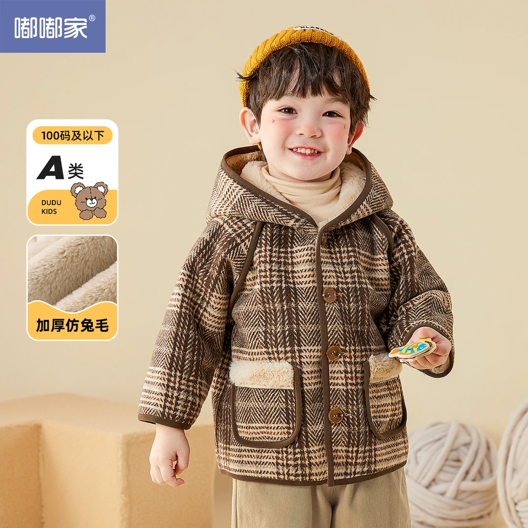 【现货】嘟嘟家秋冬款宝宝加绒外套DSC812DWT475