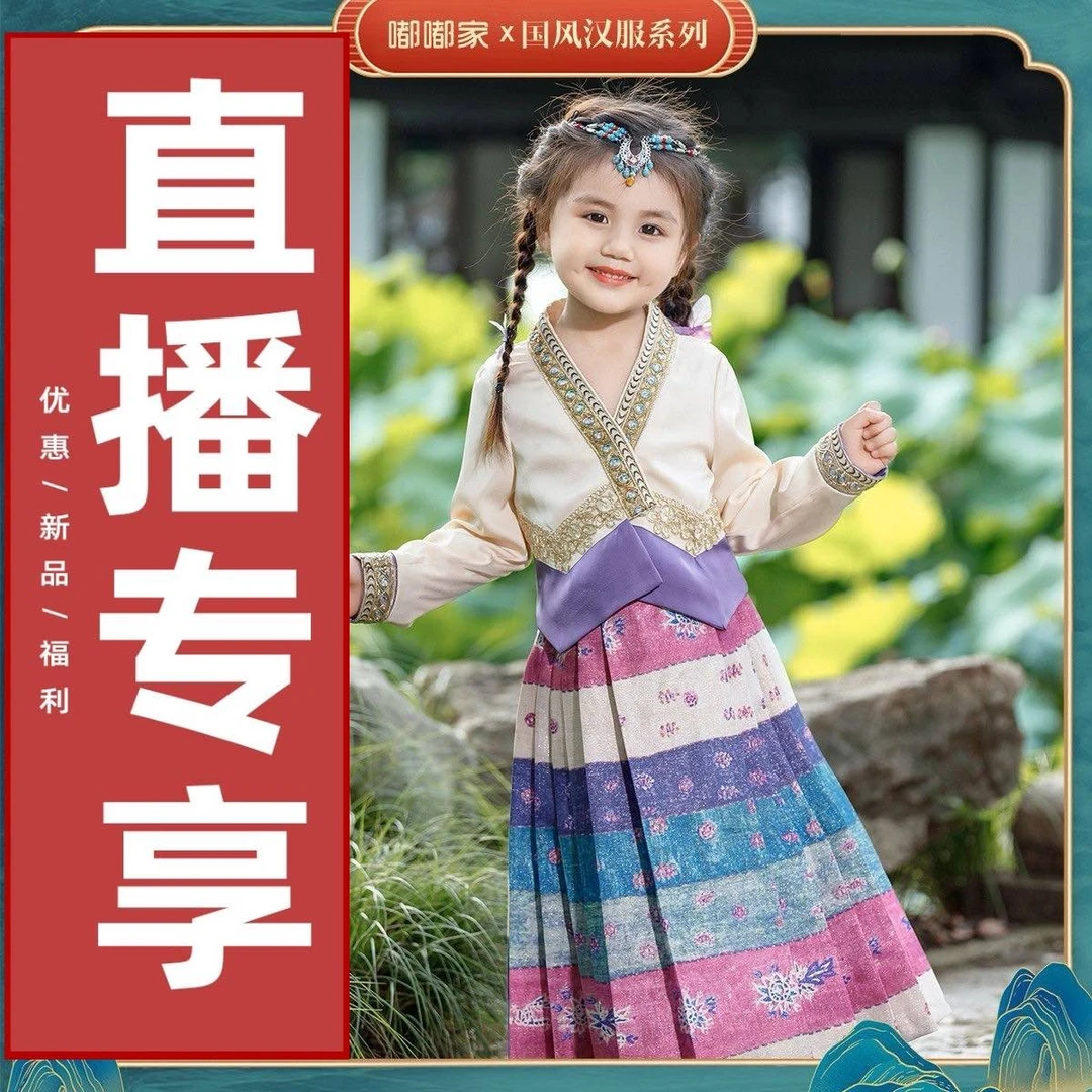 【预售tk】组合 儿童旗袍汉服秋冬季宝宝