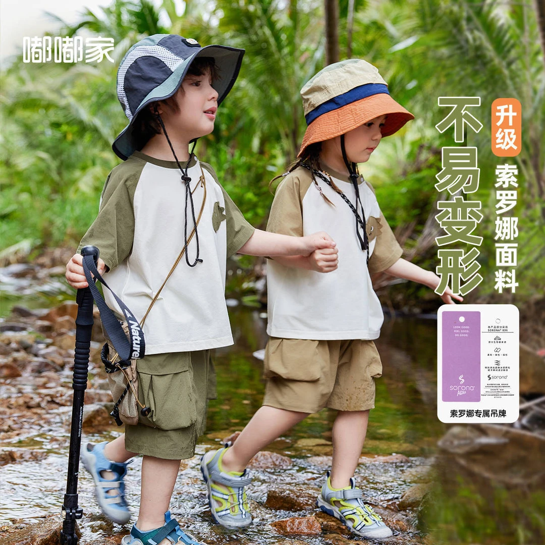 【现货】嘟嘟家韩版宝宝休闲款夏装贴身露营风T4BTZ021