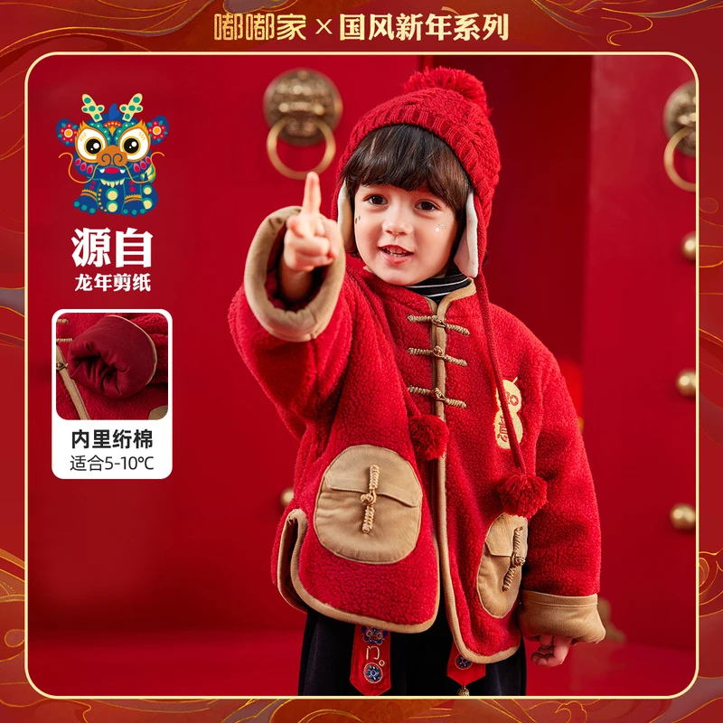 【葫芦如意亲子装】现货 嘟嘟家精选儿童冬毛毛厚外套 BSG113DWT635