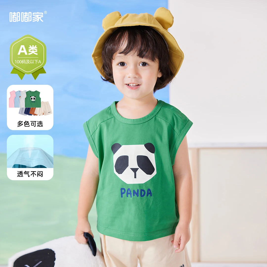 【现货】套装儿童T恤短裤薄款夏装宝宝夏【嘟嘟家】BGG123BDF257