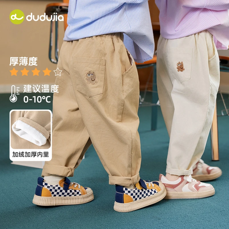 【清仓】现货嘟嘟家儿童冬款梭织长裤男童宝宝新款裤子T4DKZ058