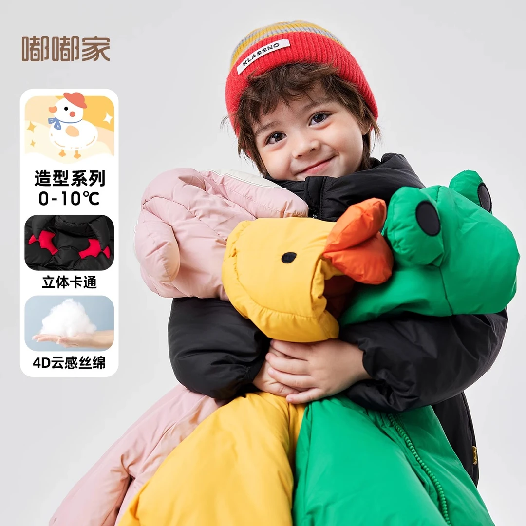 【卡通立体】嘟嘟家宝宝棉服男童冬季棉袄女宝棉衣连帽外套保暖冬装