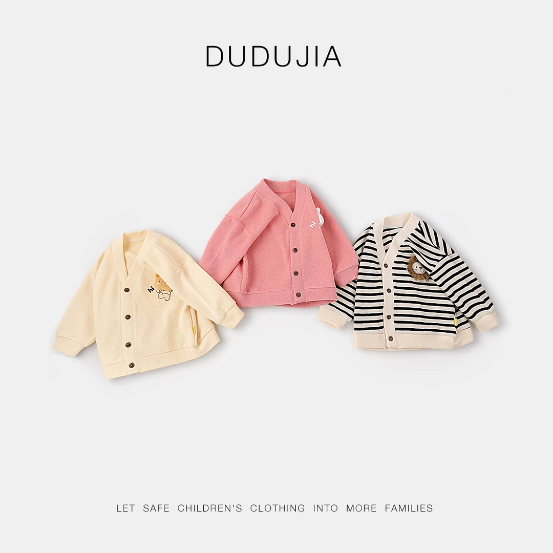 【现货】嘟嘟家精选儿童宝宝春款新款男童女童开衫外套BDM064AWT695