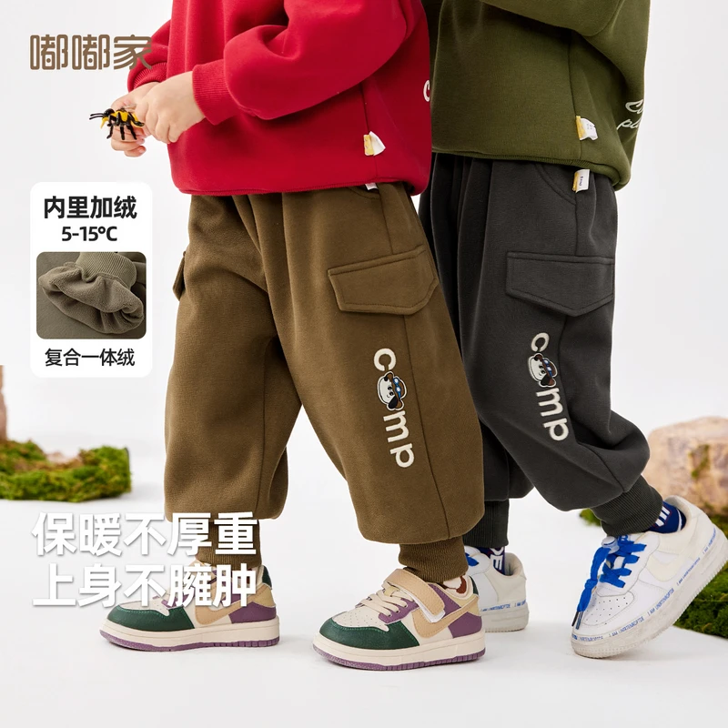 【一体绒】宝宝加绒裤子秋冬男女童加厚休闲裤冬季儿童束脚裤冬款