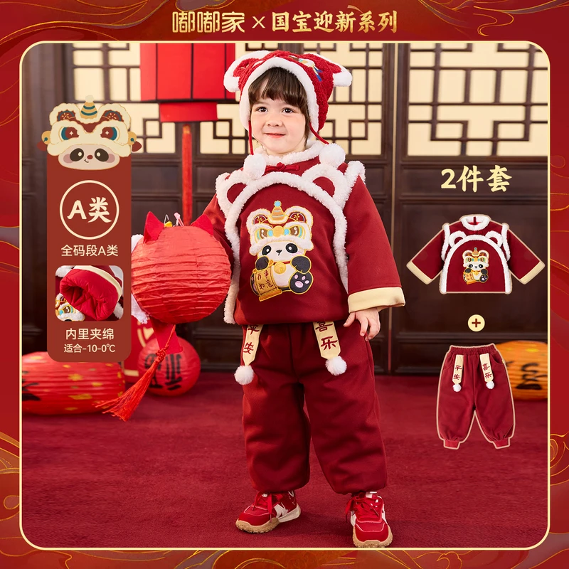 【现货】【嘟嘟家】宝宝拜年服套装儿童新年装F4DBN207冬季A