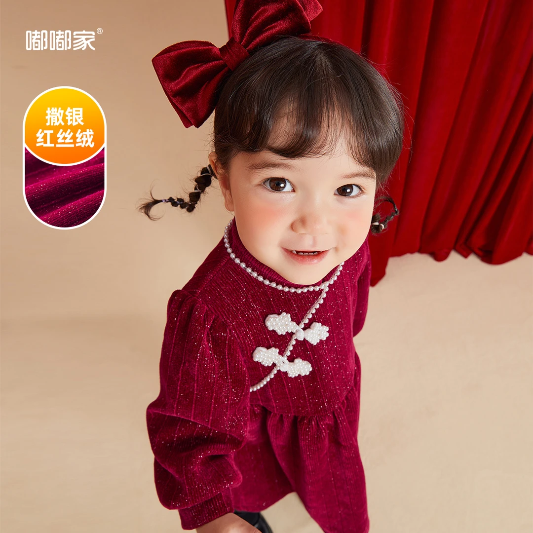 【嘟嘟家旗舰店】女宝冬季连衣裙厚拜年服女童红色衣服 【现货】